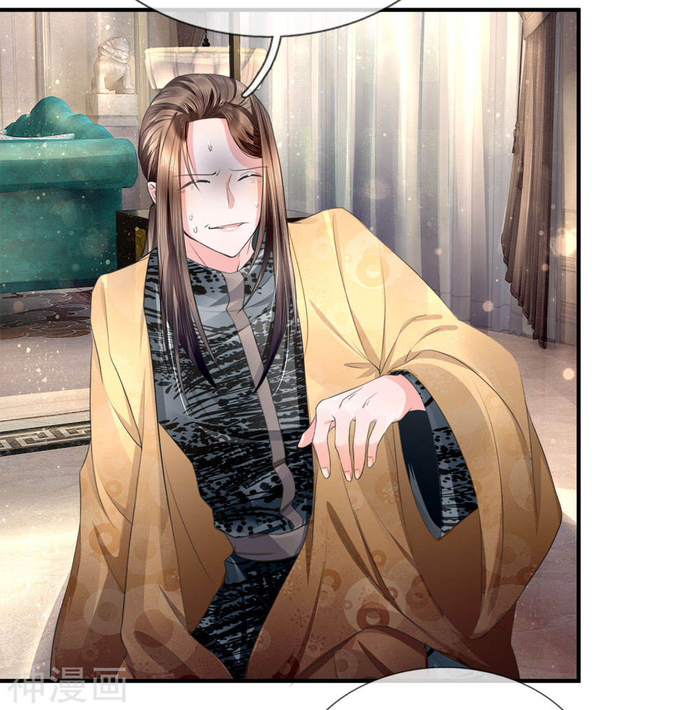 Immortal Daddy Xianzun Chapter 16 Gambar 3